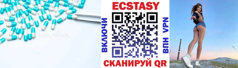 купить наркотик  darknet какой сайт  ЭКСТАЗИ Cube  Северобайкальск  МЕГА зеркало 