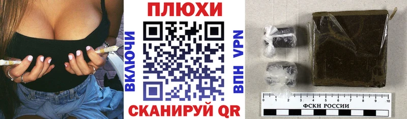 что такое   Северобайкальск  ГАШИШ хэш 