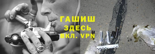 мескалин Верхнеуральск