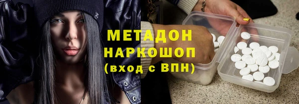 MESCALINE Верхний Тагил