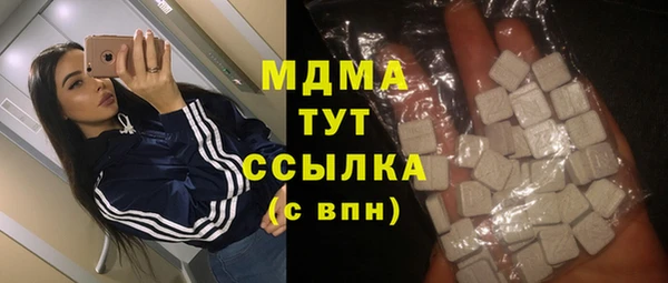 спиды Верея