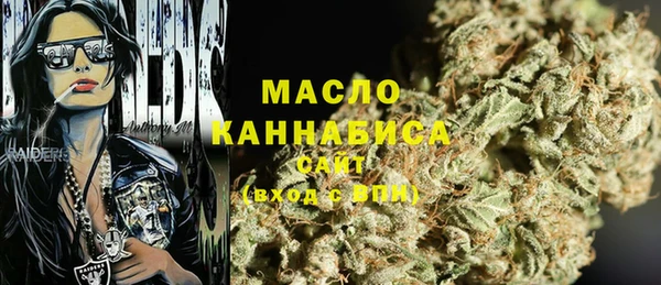 мескалин Верхнеуральск
