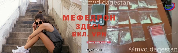 спиды Верея