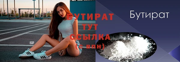 мескалин Верхнеуральск