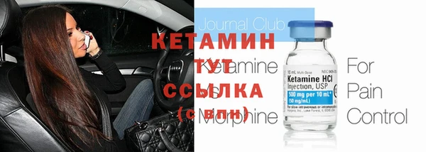 мескалин Верхнеуральск
