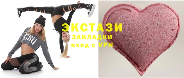 спиды Верея