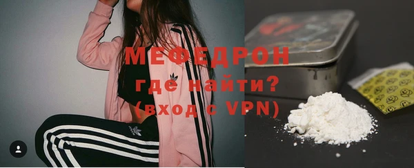 MESCALINE Верхний Тагил