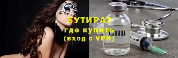 крисы Нязепетровск