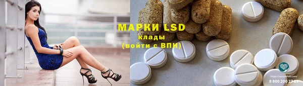 MESCALINE Верхний Тагил