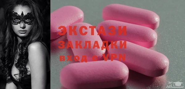 спиды Верея