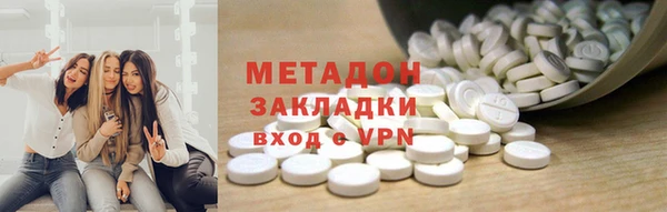 спиды Верея