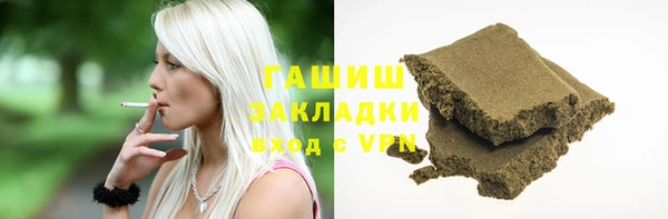 MESCALINE Верхний Тагил