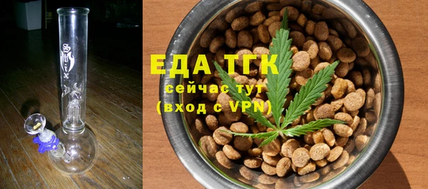 MESCALINE Верхний Тагил