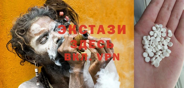 спиды Верея