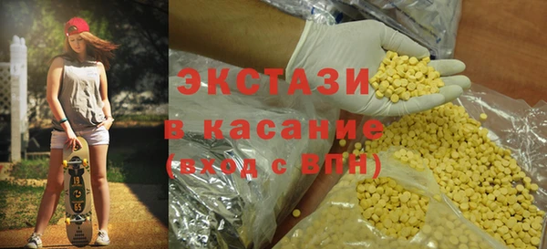 мескалин Верхнеуральск
