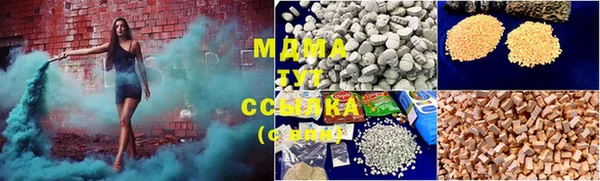 MESCALINE Верхний Тагил