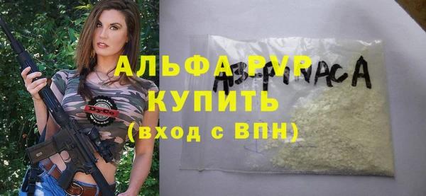 MESCALINE Верхний Тагил