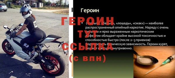 спиды Верея