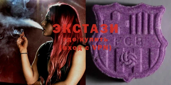 MESCALINE Верхний Тагил