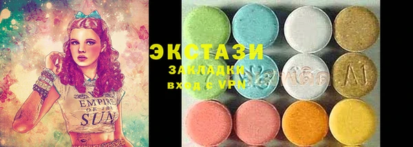 мескалин Верхнеуральск