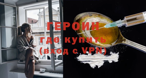 гашик Нягань
