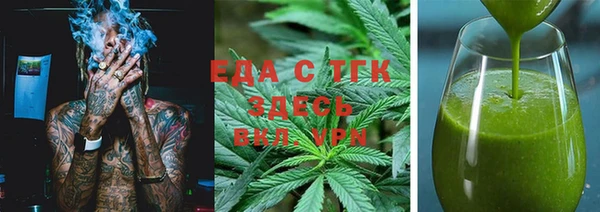 MESCALINE Верхний Тагил