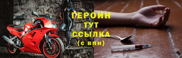 MESCALINE Верхний Тагил