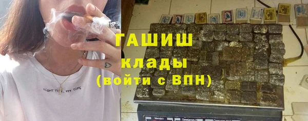 MESCALINE Верхний Тагил