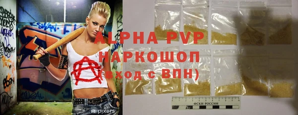 MESCALINE Верхний Тагил