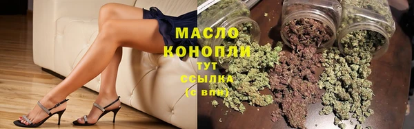 MESCALINE Верхний Тагил