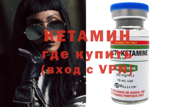 мескалин Верхнеуральск