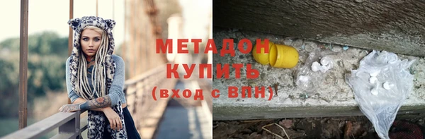 мескалин Верхнеуральск