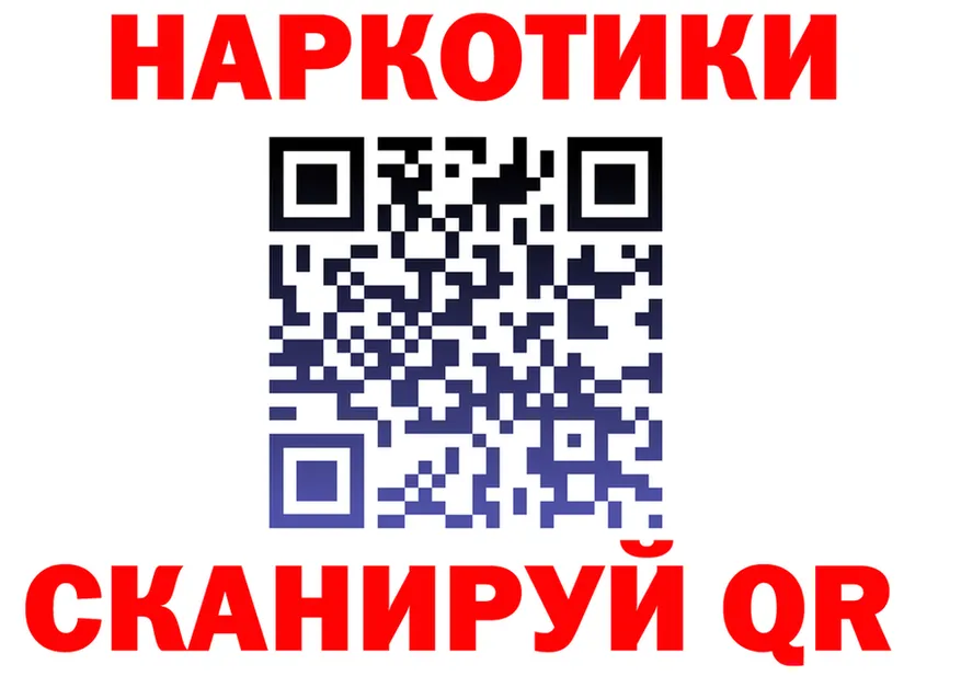 Наркота это Telegram Северобайкальск