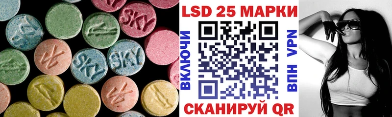 ЛСД экстази ecstasy  Северобайкальск 