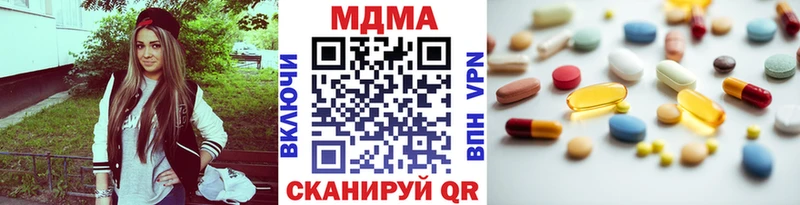 MDMA кристаллы  Северобайкальск 