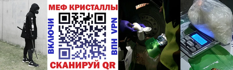 МЕФ VHQ  блэк спрут ссылки  Северобайкальск  как найти закладки 
