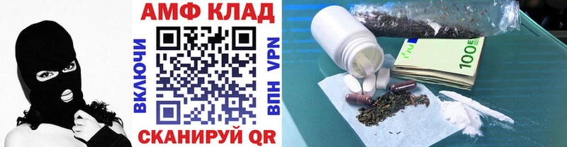 сколько стоит Северобайкальск Метамфетамин винт